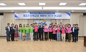 경상북도교육청, 전국학교비정규직연합과 '노사 상생' 단체교섭 돌입