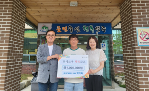 박기하 세기건설중기 대표, 어려운 이웃에 사랑의 손길