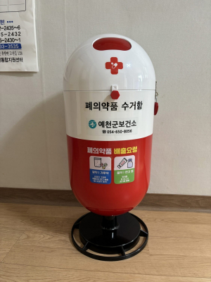 예천군 