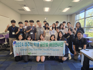 상주시장학회, 고등학생 해외 탐방