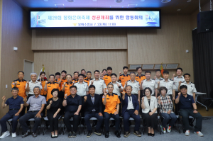 봉화소방서, 은어축제 준비 '만반'