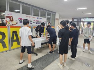 봉화군 지역 위기 청소년 조기발굴 '박차'