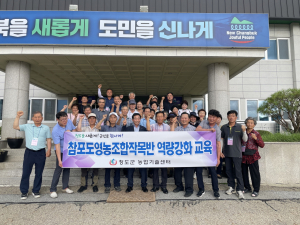 청도군, 고품질 포도 생산 역량 높인다