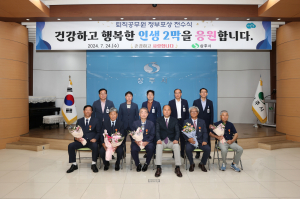 상주시, 퇴직 공무원 정부포상 전수식