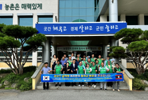 칠곡군 찾은 라오스 공직자들 