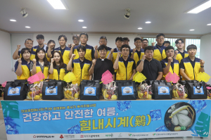 안동시, 대성청정에너지㈜와 손잡고 '희망 전달'
