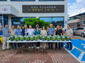 문경시 호계면 주민자치위원회, 중복맞이 수박 나눔