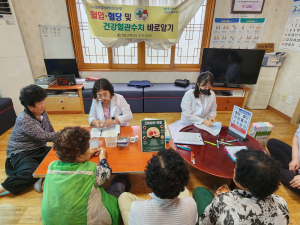청도군, 혈압·혈당 자기관리 교육