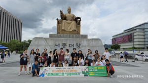 (사)봉화군종합자원봉사센터, 청소년캠프 마무리