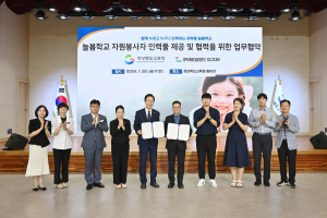 경상북도교육청, 아동 돌봄 공백 해소 위해 돌봄체계 공고히