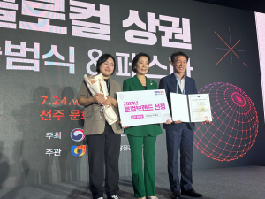 상주시, 상권+놀이공간 양립 골목상권 구축