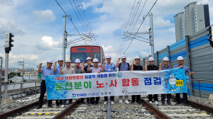 대구교통공사, 현장 송곳점검으로 '하양연장구간 개통' 순항