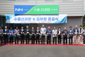 상주시 중화농협, 지역 농산물 입지 강화 디딤돌 역할 충실히