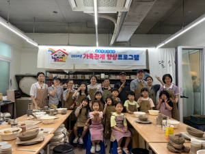 예천군가족센터, 가족과 소중한 추억 만들어요