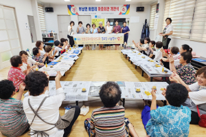청송군우리음식연구회, 사랑의 수제 간식 나눔