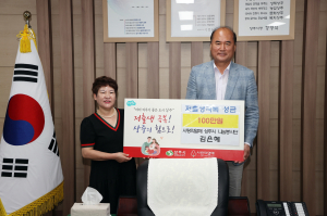 사랑의열매 상주시 나눔봉사단, 저출생 극복 '힘'
