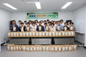 한국자유총연맹 청도군지회, 한 끼 든든 미숫가루 나눔