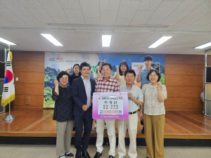 ㈜강산, 영천시 북안면 행복금고에 마음 전해