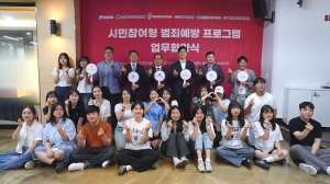 대구광역시 자치경찰위원회 