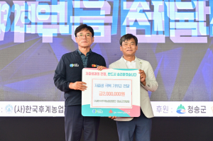 (사)한국후계농업경영인 청송군연합회, 저출생 극복 위해 '힘 하나로'