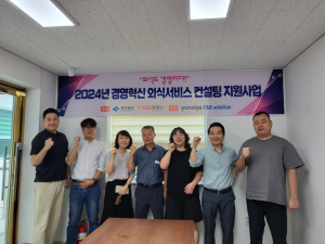 문경시, 외식업소 경쟁력 강화 '집중'
