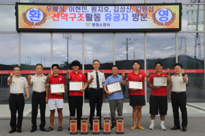 봉화소방서, 산악구조 활동 도움 준 시민들에 감사패 수여