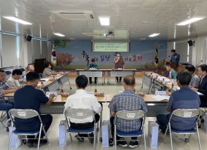 김천시 조마면 지역사회보장협의체, 정례회의 마무리