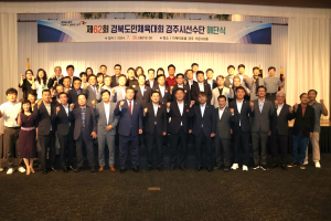 주낙영 경주시장 