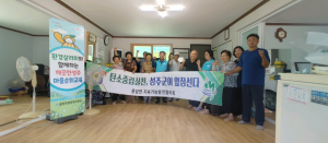 성주군 용암면·지속가능발전협의회, 쓰레기 분리배출 올바르게∼