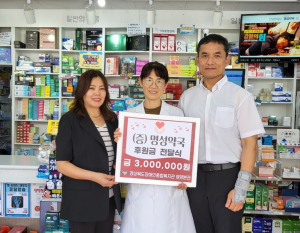 영양군 명성약국 