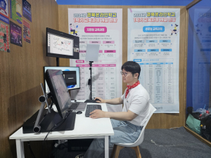경상북도교육청, 혁신의 새 지평 '경북온라인학교' 내년 개교