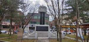 대구광역시 이달의 현충시설 '한국유림독립운동 파리장서비'