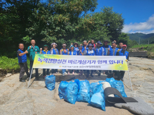 김천시 부항면 바르게살기운동협의회, 깨끗한 마을 만들기 '구슬땀'