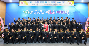 경상북도, 도민 안전·생명 지키는 신임 소방공무원 48명 '힘찬 첫발'