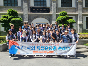 경상북도교육청, 韓 임시정부 발자취 되새긴 5000㎞ 순례길