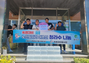 달성군 미래세대봉사단, 지역사회 나눔문화 '앞장'