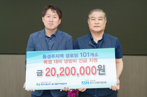 한국수력원자력(주) 월성원자력본부 