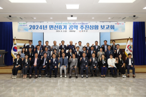 청도군수 