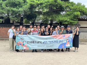 봉화교육지원청, 우리동네 예술학교 교원 역량 '쑥쑥'