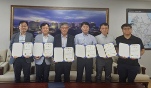 한국가스공사, 제1회 배관시설이용심의위원회 개최... 