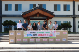  의성군 지역사회보장협의체 노인분과, 쾌적한 일상생활 '응원'