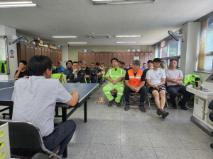 문경시, 환경미화원의 '안전 보건 의식 고취'