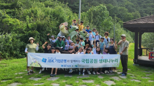 봉화군, 백천계곡 힐링 프로그램 성료