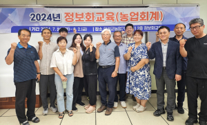의성군, 농업인 회계·경영 역량 UP