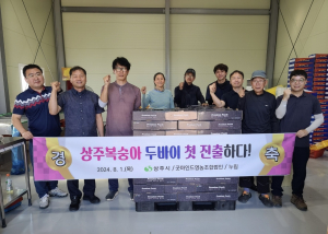 '중동지역 첫 진출' 상주복숭아, 두바이 소비자 입맛 잡아라