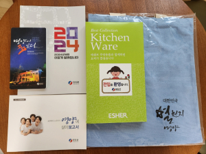 영양군, 전입 세대에 '영양웰컴전입꾸러미' 전달