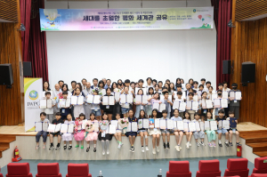 (사)세계여성평화그룹 글로벌 5국, 평화사랑 그림대회 특별전시회 '눈길'