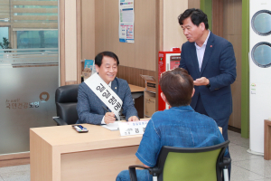 국민 건강 지키는 김경도 안동시의회 의장