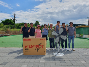 상주시 낙동면 체육회, 시원한 '대형 선풍기' 선물