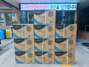 안동시 중구동, 이름없는 기부천사 선행 눈길